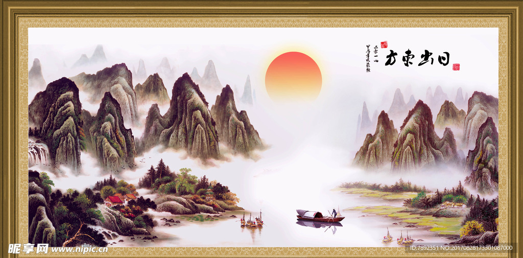 中国水墨山水图片