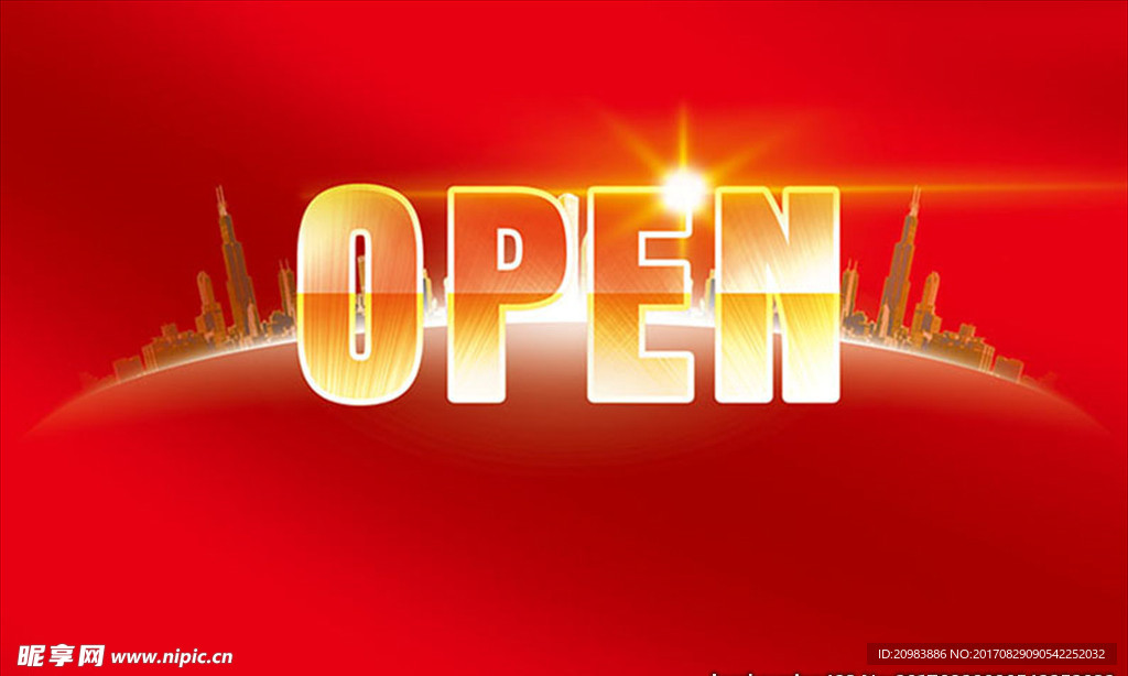 开盘开业open字样