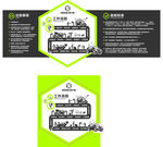 车辆清洗保养验收工作流程图