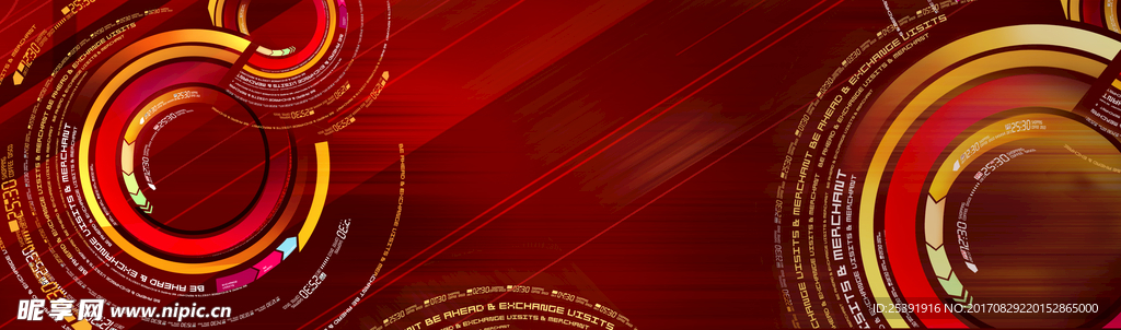 商业综合体科技炫光背景