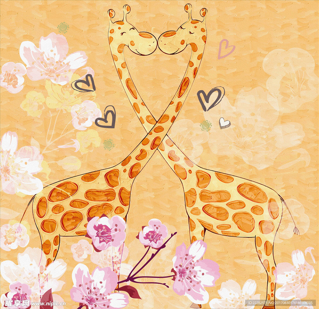 长颈鹿爱情