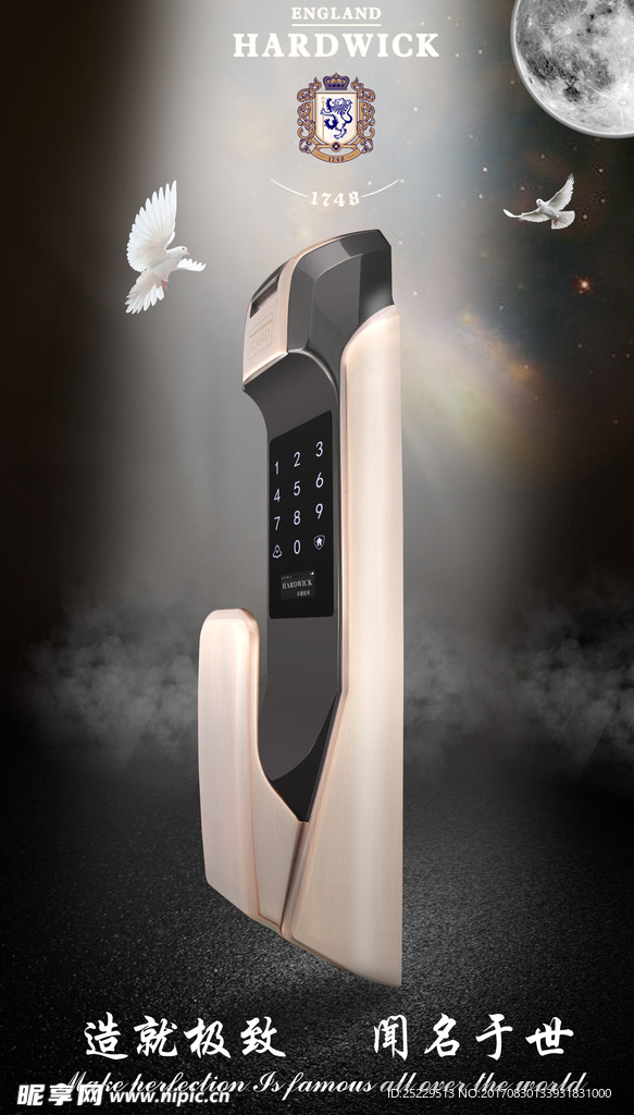 指纹锁艺术宣传