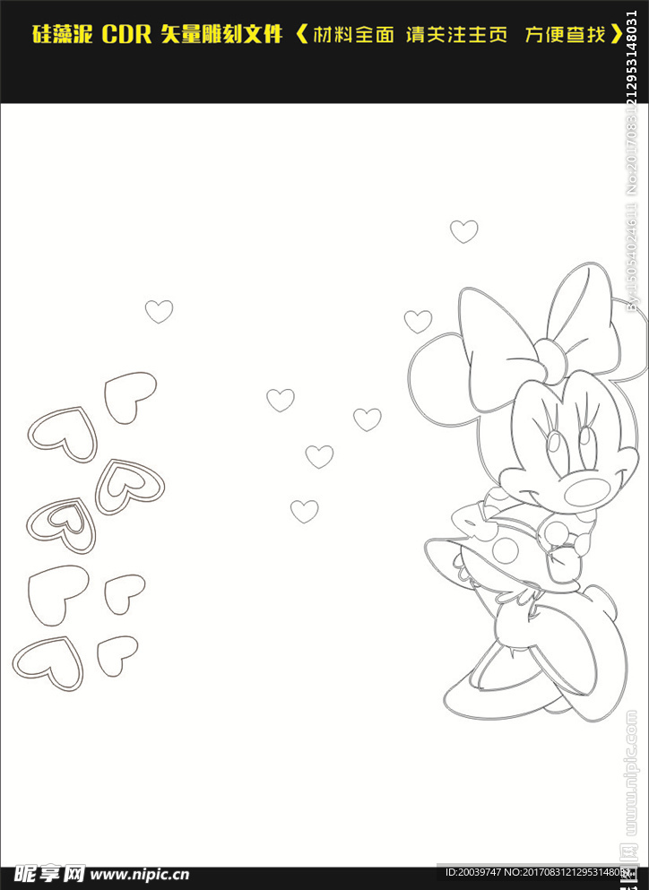 硅藻泥矢量图雕刻