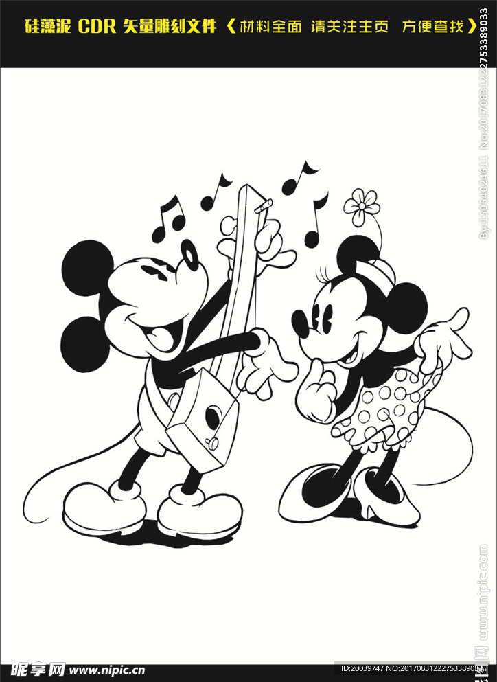 硅藻泥矢量图雕刻