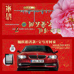 高端大气请柬邀请函