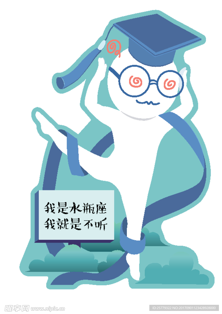 十二星座系列套图 水瓶座