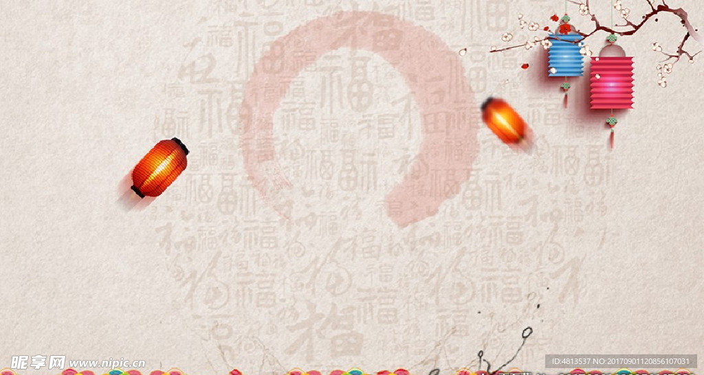 仿古福字背景