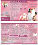 哺乳期妇女膳食指南