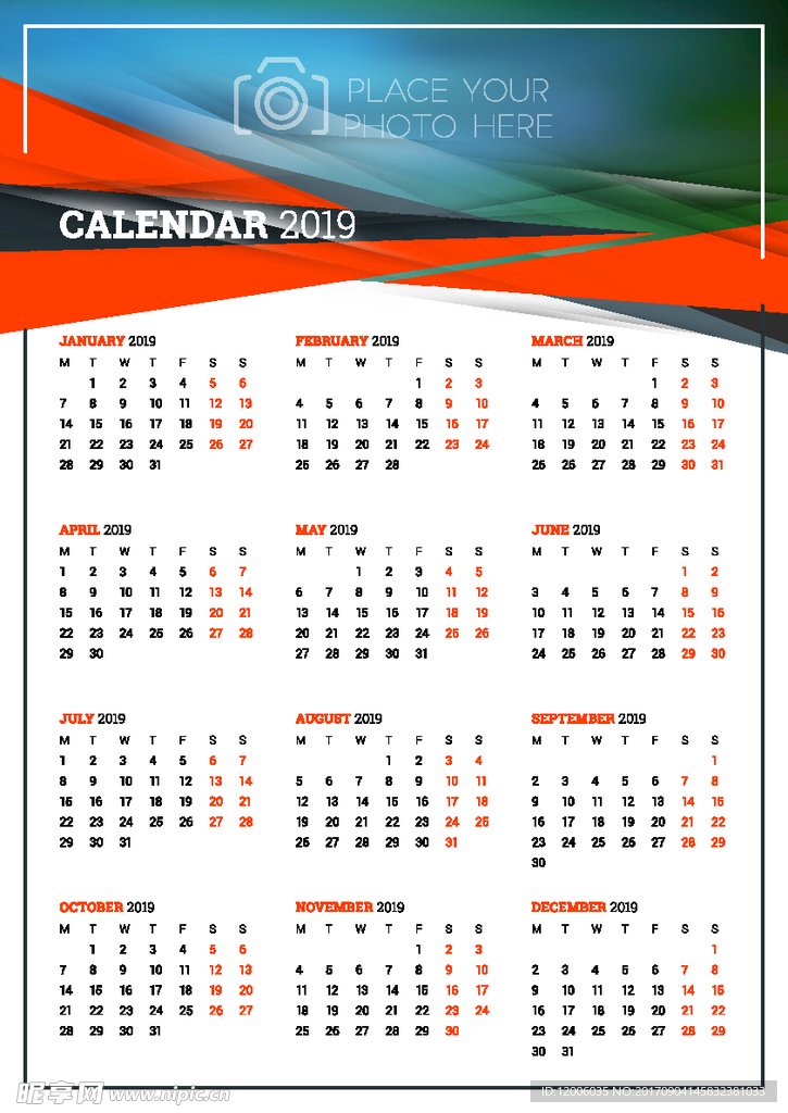 创意简约彩色全年日历矢量素材