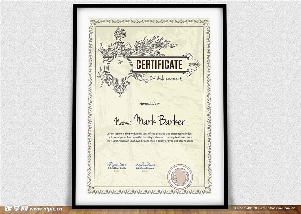 企业授权证书 网络授权证书