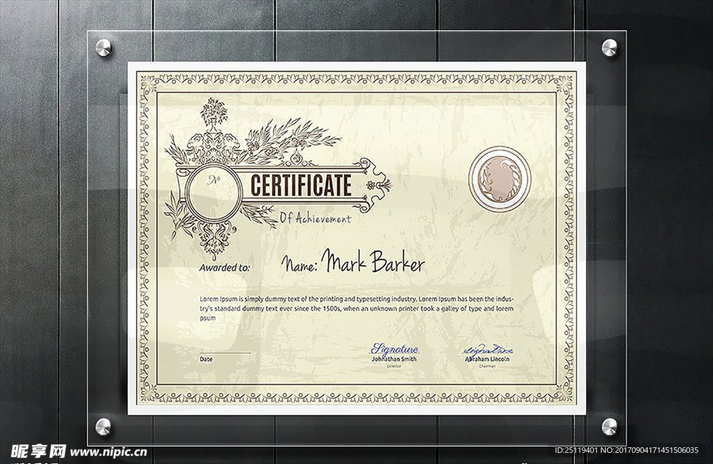 企业授权证书 网络授权证书