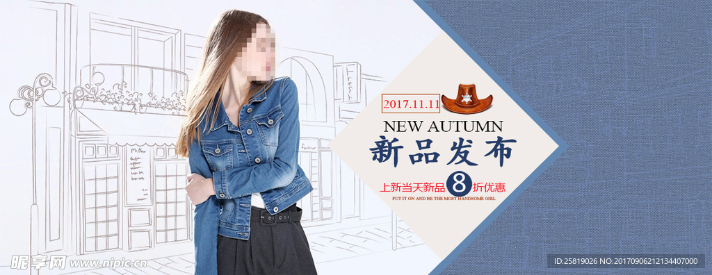 女装牛仔衣秋季新品海报