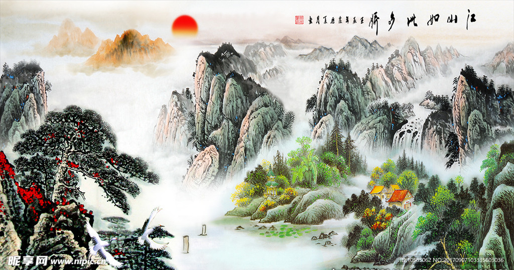 江山如此多娇 山水水墨画