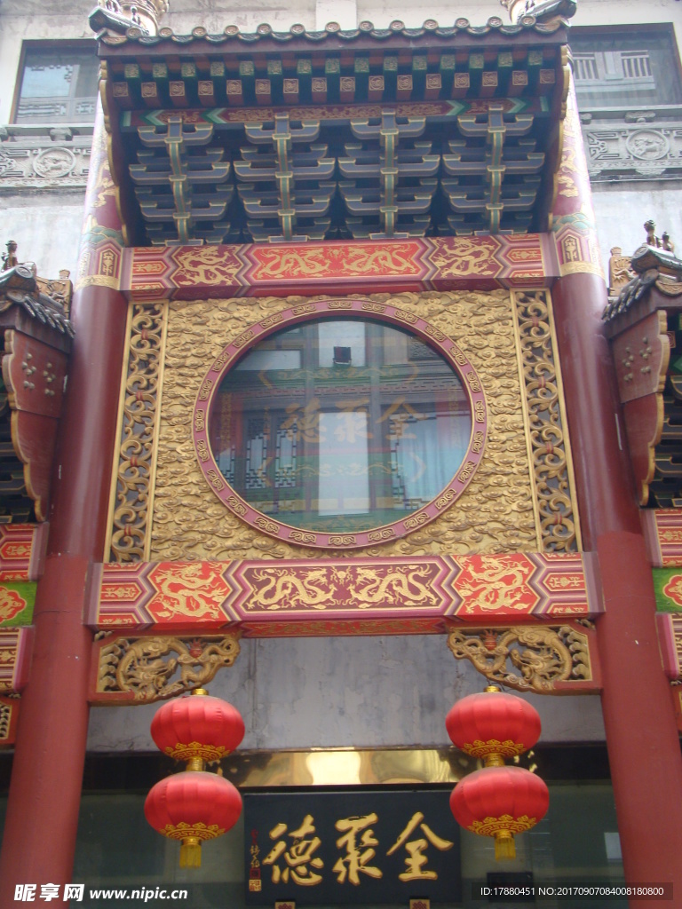 店招 门头 标识 标牌 商业门