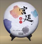 普洱茶 宫廷茶王