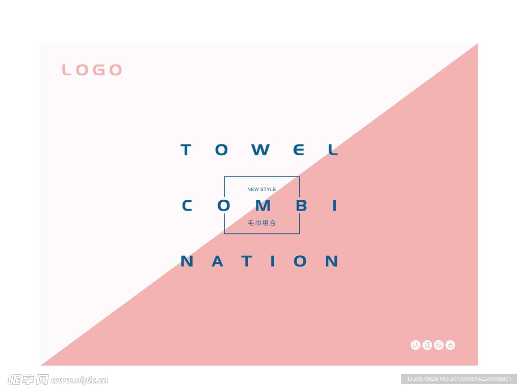 高端大气可爱甜美粉色系礼品包装