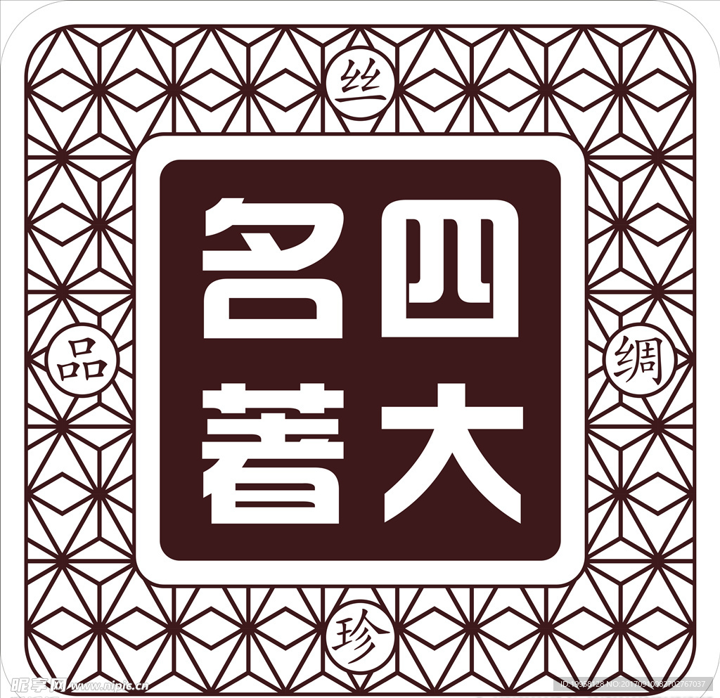 四大名著雕刻文件