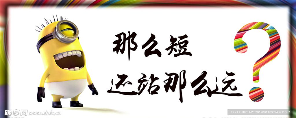 厕所温馨提示语录