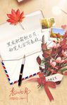 教师节海报