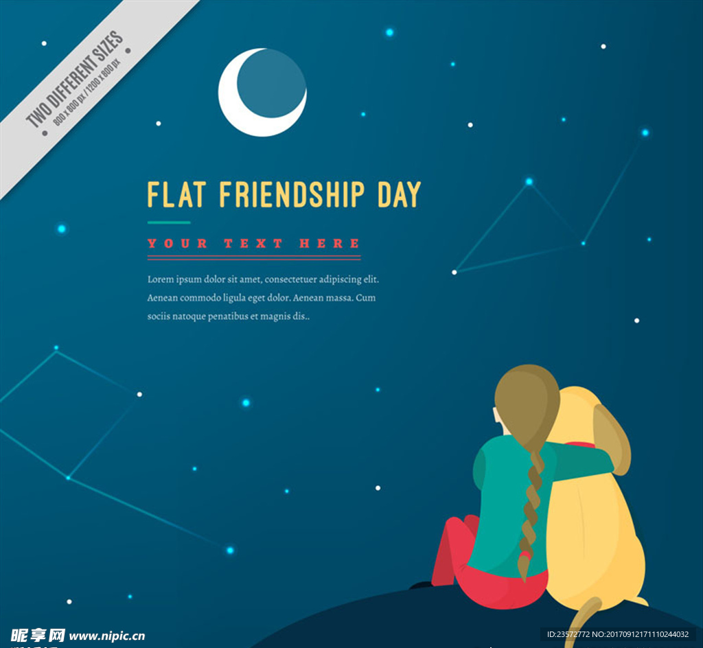 友谊日矢量图