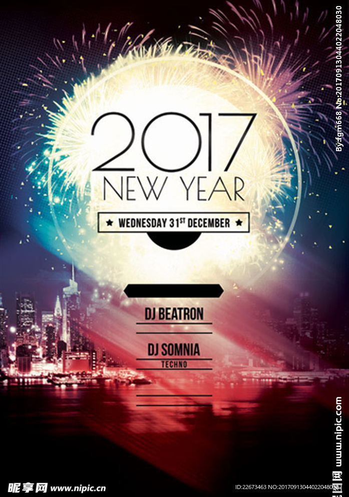 烟花城市建筑夜景酒吧音乐跨年