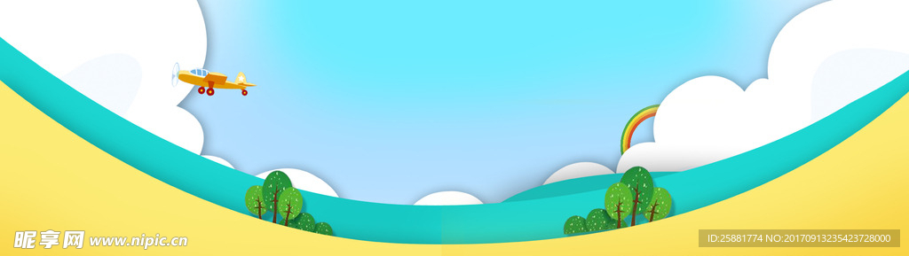 时尚 简约扁平化促销海报