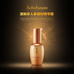 化妆品宣传海报