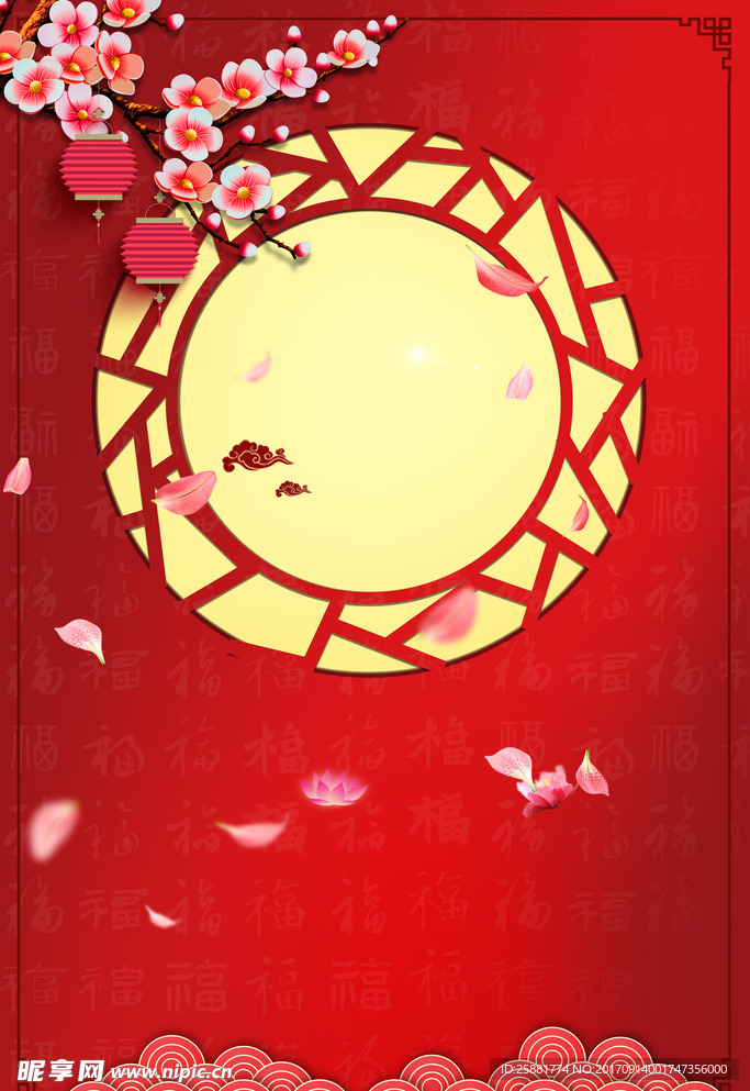 红色喜庆中秋海报背景