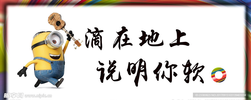 厕所温馨提示