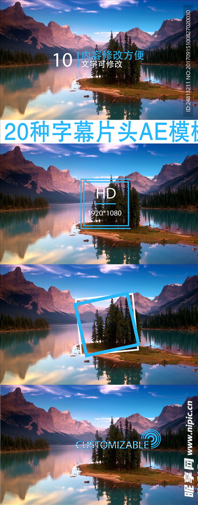 20种字幕条片头AE模板