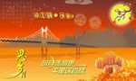 原创中秋国庆节海报CDR文件