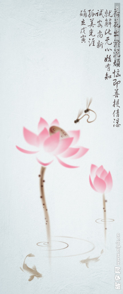 写意国画水墨荷花