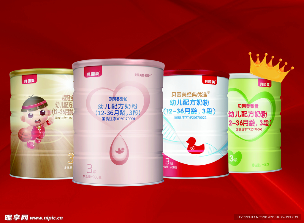贝因美奶粉