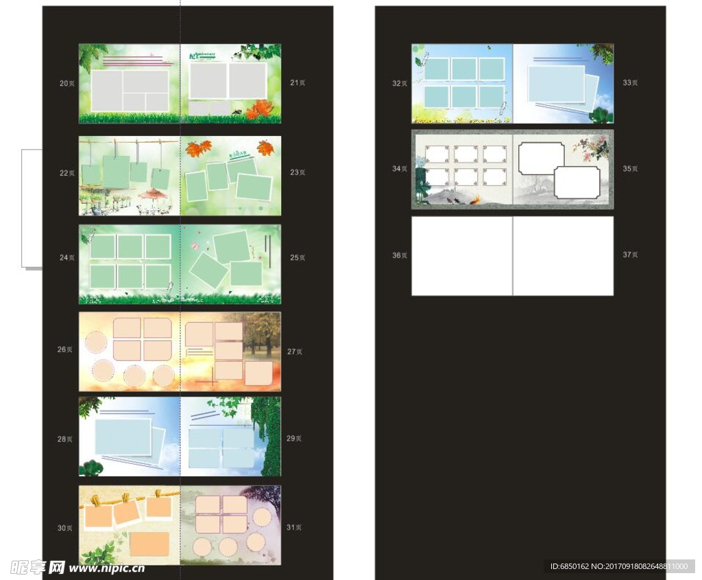 相册  像集   影集