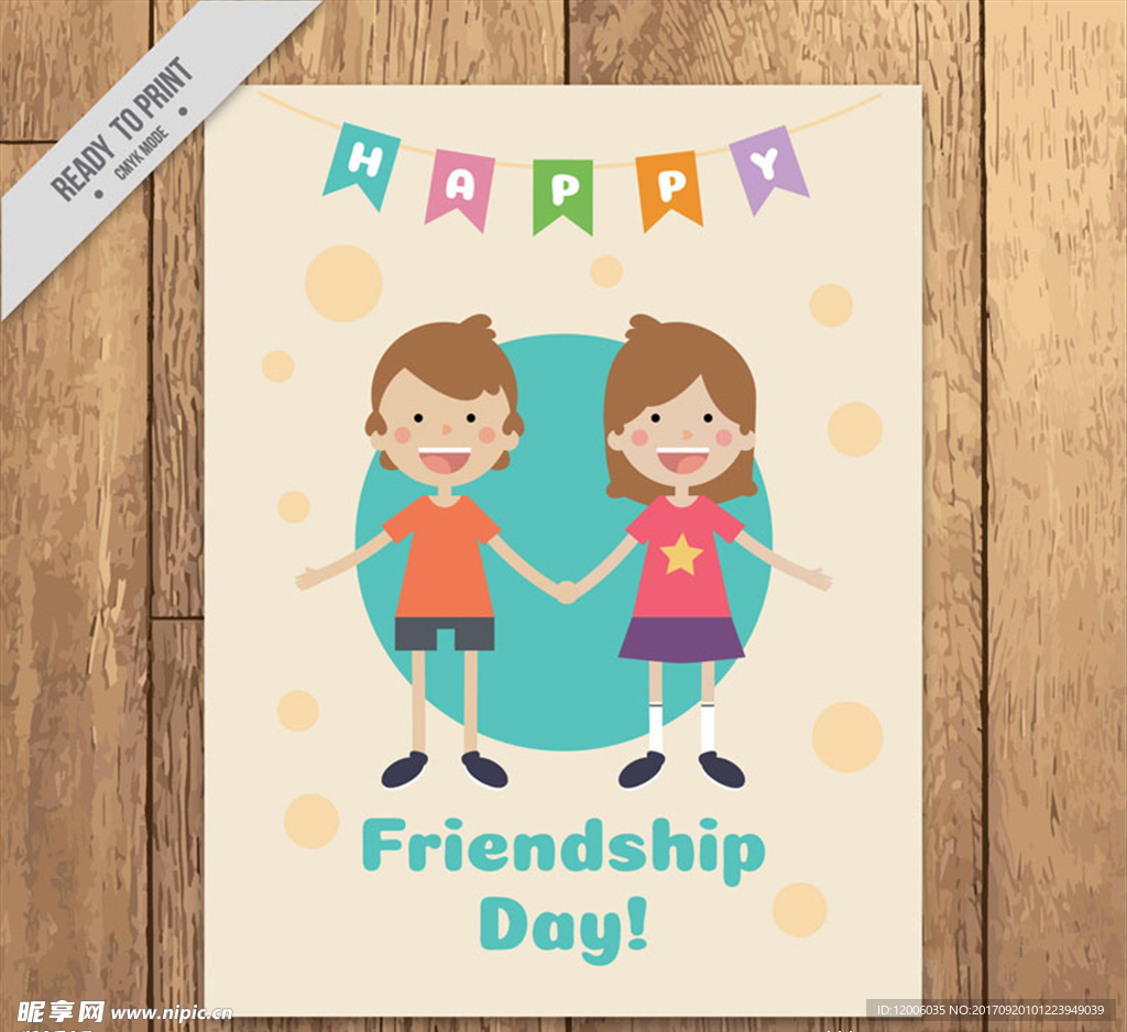 可爱拉手儿童友谊日贺卡矢量图