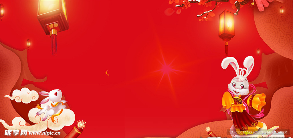 兔年喜庆吉祥舞台背景