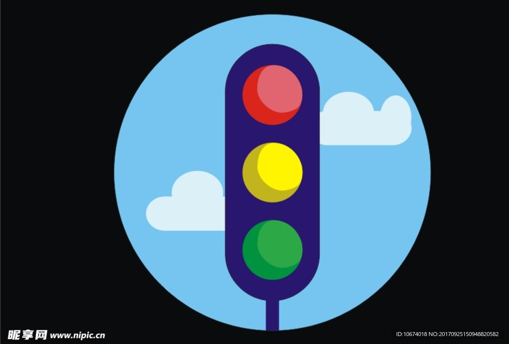 红绿灯