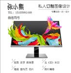 彩色平面广告设计