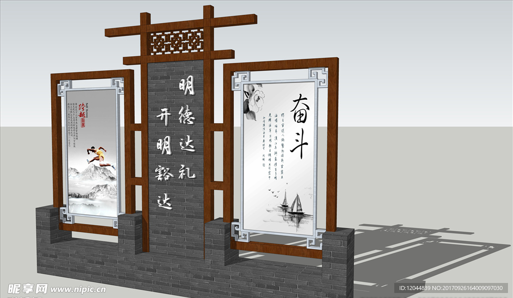 创意文化展板墙