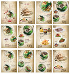 陕西特色面馆菜谱画册设计