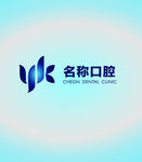牙齿 牙科口腔图标  logo
