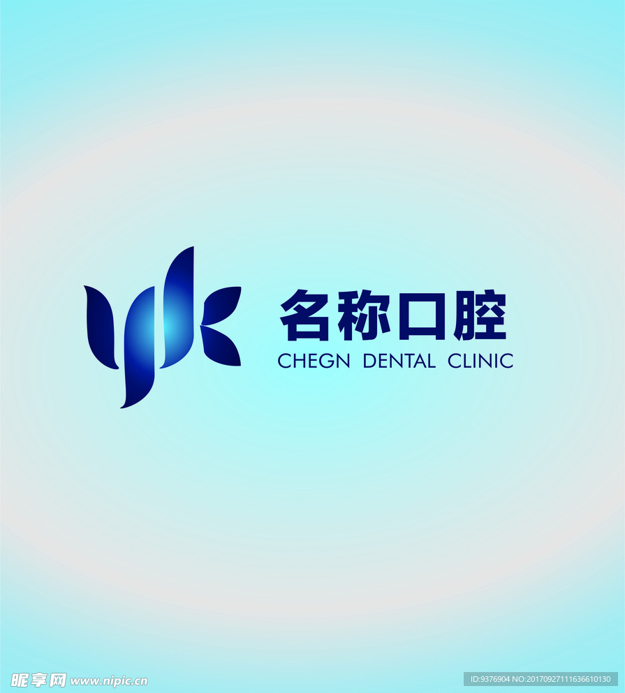 牙齿 牙科口腔图标  logo