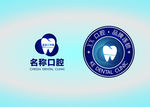 口腔图标 标签 口腔LOGO