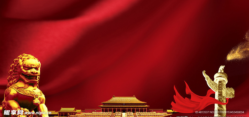 巍峨庄严大气背景