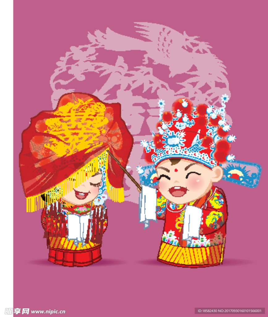 新娘新郎插画