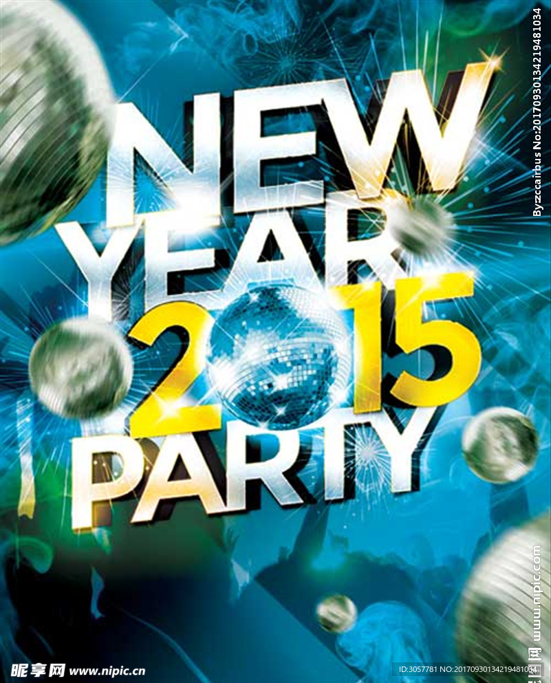 酒吧音乐镜面反射球跳舞演唱会