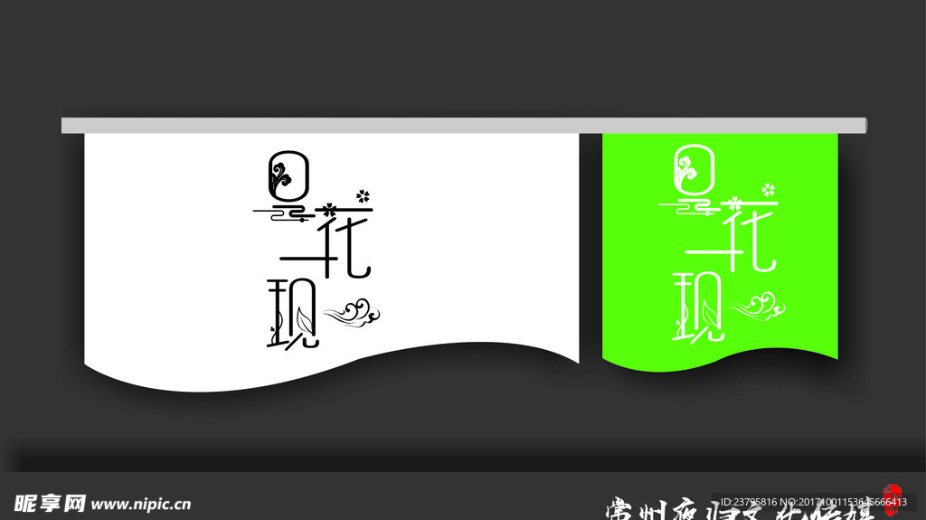 常州夜归广告常州广告公司