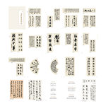 名家艺术书法作品精选