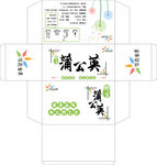 茶叶包装展开图