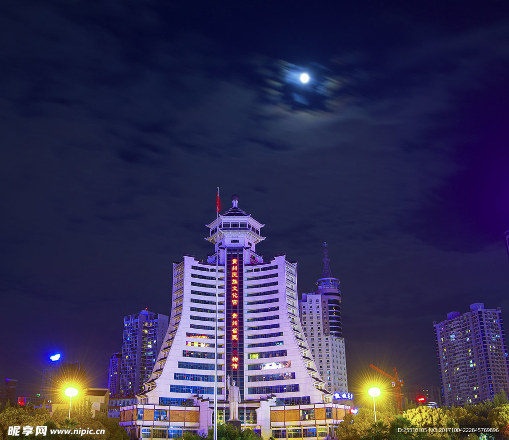 贵族民族博物馆